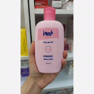 لوسیون بچه فیروز برای مرطوب کردن و نرم کردن پوست کودک