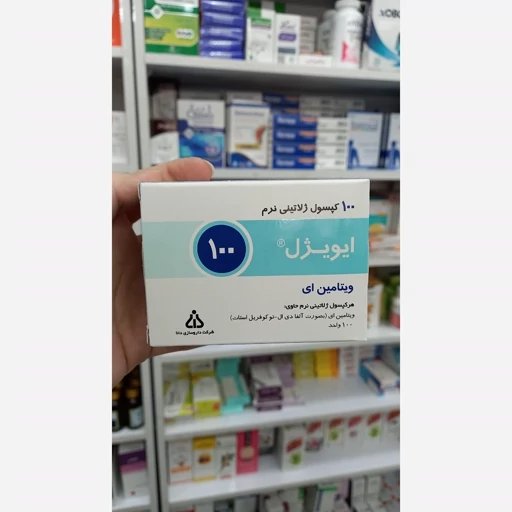 کپسول ویتامین E 100 واحد آویژل دانا برای سلامت پوست