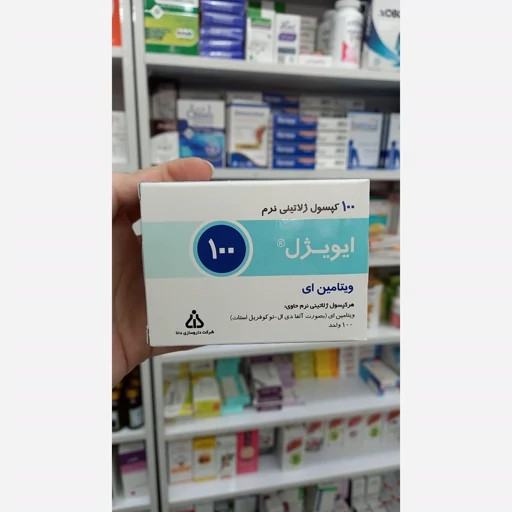 کپسول ویتامین E 100 واحد آویژل دانا برای سلامت پوست