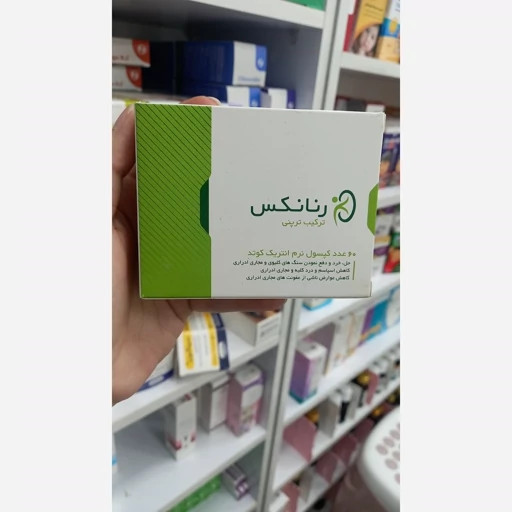 کپسول رنانکس کارنیک دارو برای کمک به سلامت کلیه و مجاری ادراری