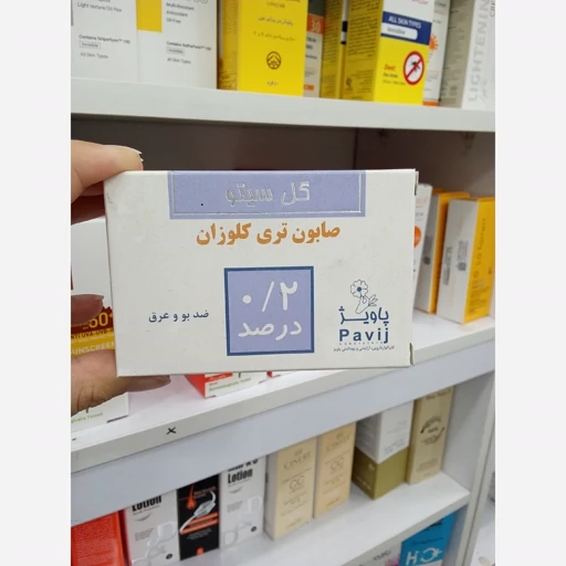 صابون آنتی باکتری 0.2 درصد گل سیتو برای پاکسازی پوست