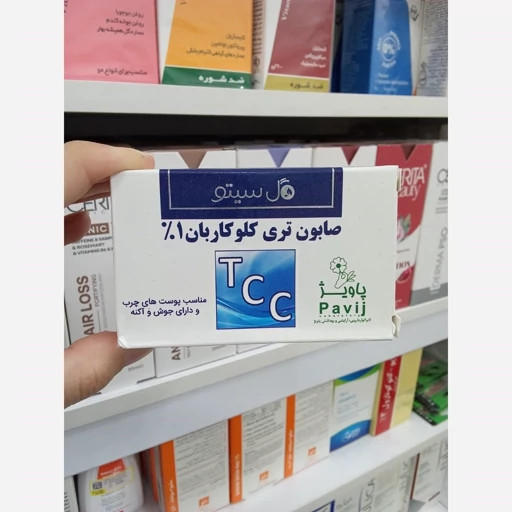 صابون تری کلوکاربان 1 درصد گل سیتو مناسب پاکسازی پوست چرب و مستعد جوش