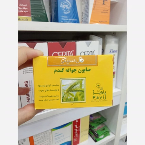 صابون جوانه گندم گل سیتو مناسب تغذیه و شادابی پوست