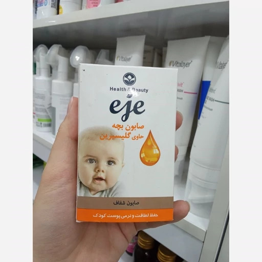 صابون بچه گلیسیرین اژه مناسب پوست لطیف و حساس کودک