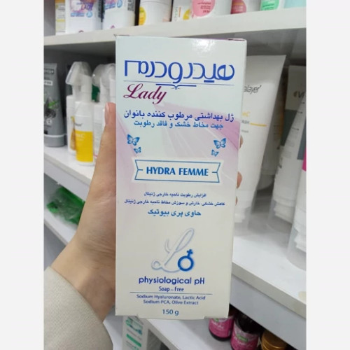 ژل بهداشتی مرطوب کننده بانوان هیدرودرم مناسب خشکی و حساسیت