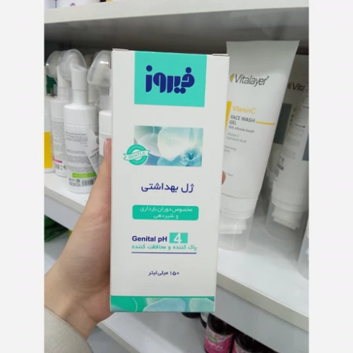 ژل بهداشتی فیروز مناسب دوران بارداری و شیردهی