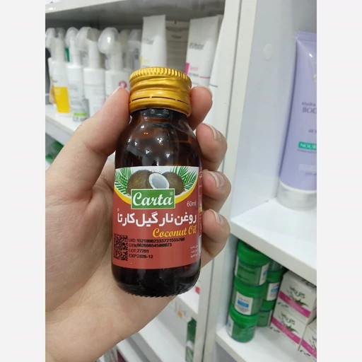 روغن نارگیل کارتا مناسب تقویت و نرم کنندگی پوست و مو