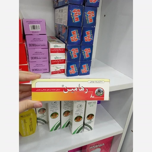 پماد موضعی رهامین مناسب تسکین دردهای عضلانی و مفصلی
