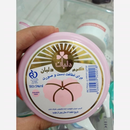 کرم کاسه ای مرطوب کننده دلبان مناسب نرم کننده و آبرسان پوست
