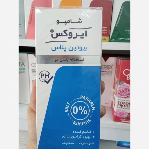 شامپو بیوتین پلاس ایروکس مناسب تقویت مو و کاهش ریزش