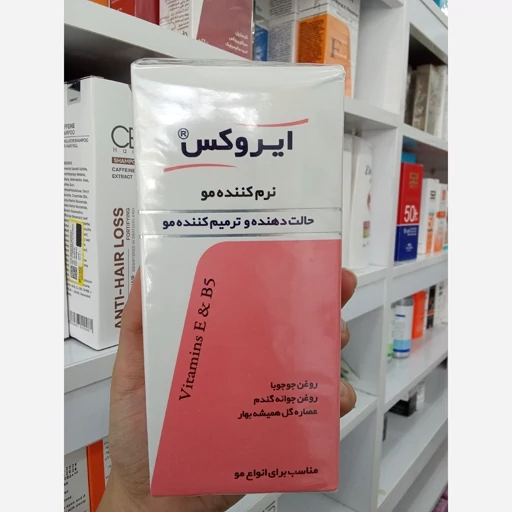 نرم کننده مو سر ایروکس 200 گرم نمای ۲