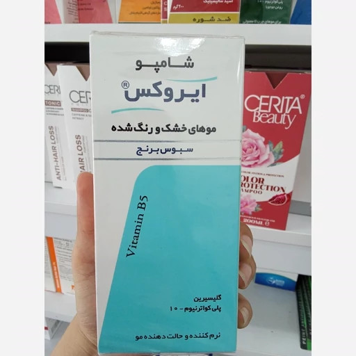 شامپو سبوس برنج ایروکس مناسب موهای خشک و رنگ شده