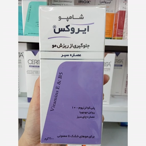 شامپو سیر ایروکس مناسب موهای خشک تا معمولی