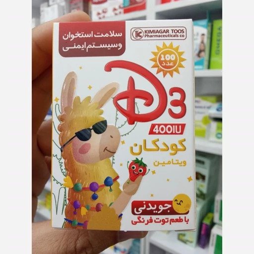 قرص ویتامین D3 400 کیمیاگر طوس