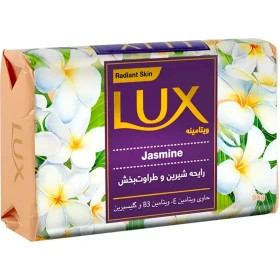 صابون ویتامینه لوکس رایحه یاسمن پاک کننده و خوشبو کننده پوست