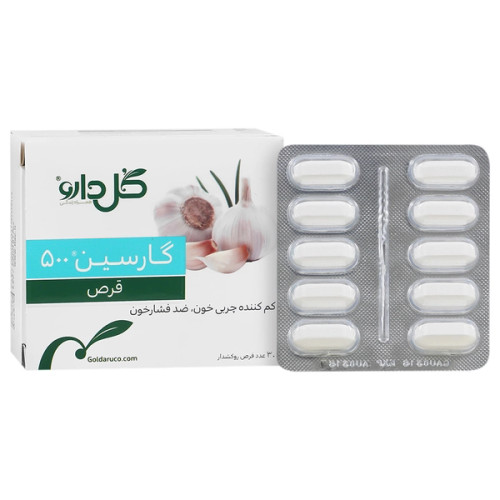 قرص گارسین 500 میلی گرم گل دارو 30 عددی