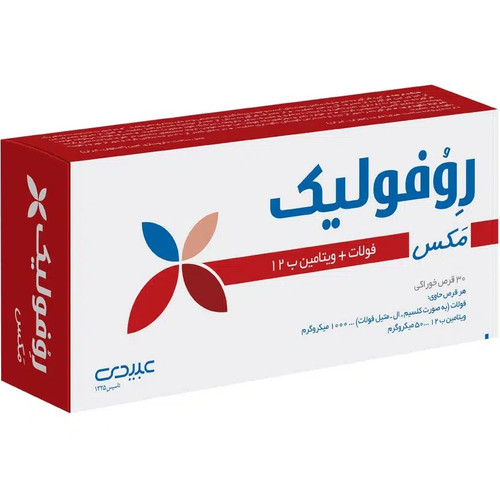 قرص روفولیک مکس عبیدی 30 عدد