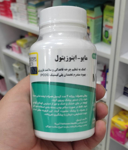 کپسول مایو اینوزیتول فیرهون هلث 60 عددی برای خانم ها