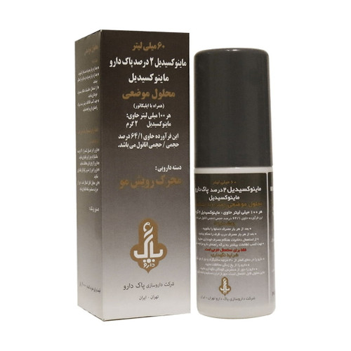 محلول موضعی ماینوکسیدیل 2 درصد پاک دارو60 میل