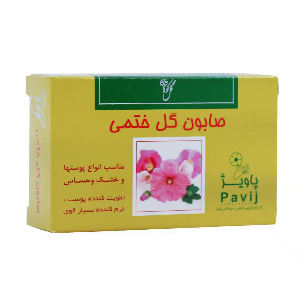 صابون گل ختمی گل کوه مناسب انواع پوست و خشک و حساس 100 گرم