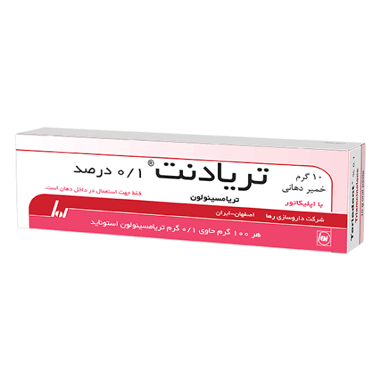 خمیر دهانی ضد آفت تریادنت رها 10 گرم