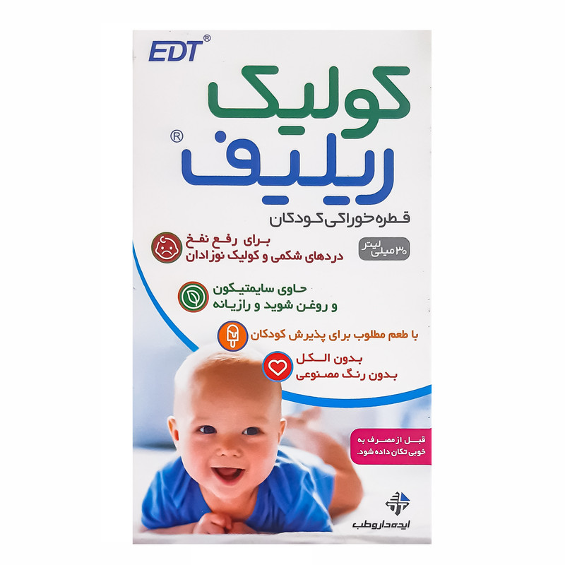 قطره کولیک ریلیف 30 میلی‌لیتر