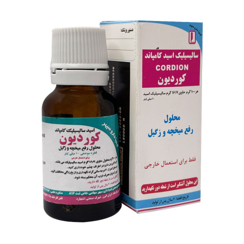 محلول اسید سالیسیلیک کامپاند( رفع میخچه و زگیل) کوردیون