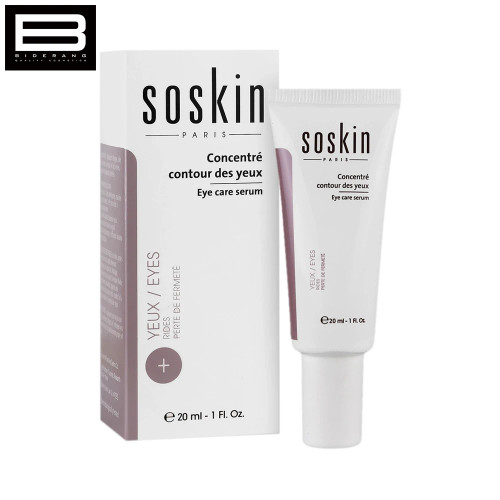 سرم دور چشم ساسکین مناسب پف، تیرگی و خطوط دور چشم حجم 20ml