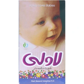 شورت دکمه دار لاولی