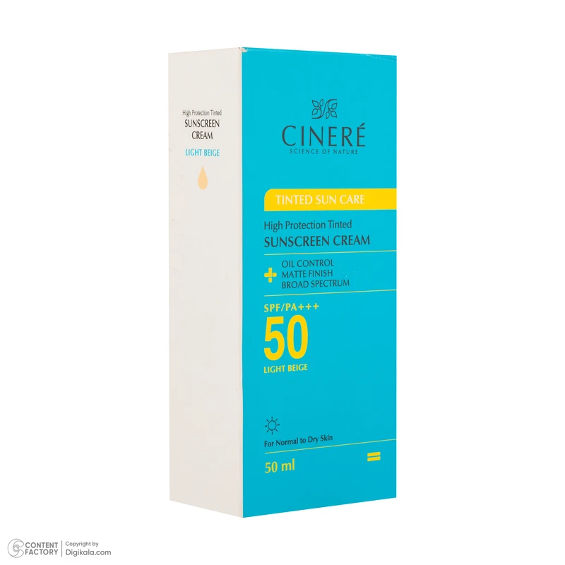ضدآفتاب سینره لایت بژ سینره اس پی اف50  پنجاه میلی گرم