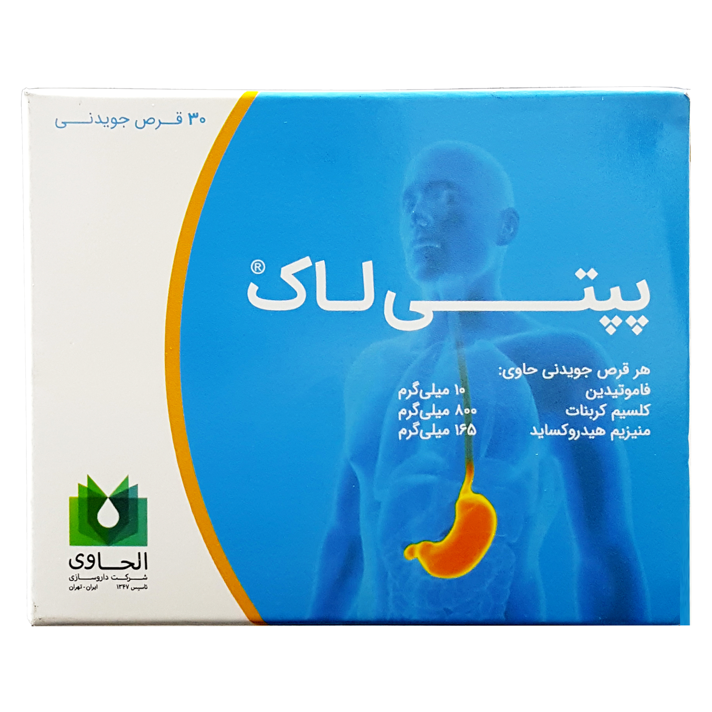 قرص جویدنی پپتی لاک الحاوی 30 عددی