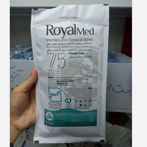 دستکش جراحی یکبار مصرف سایز 7.5