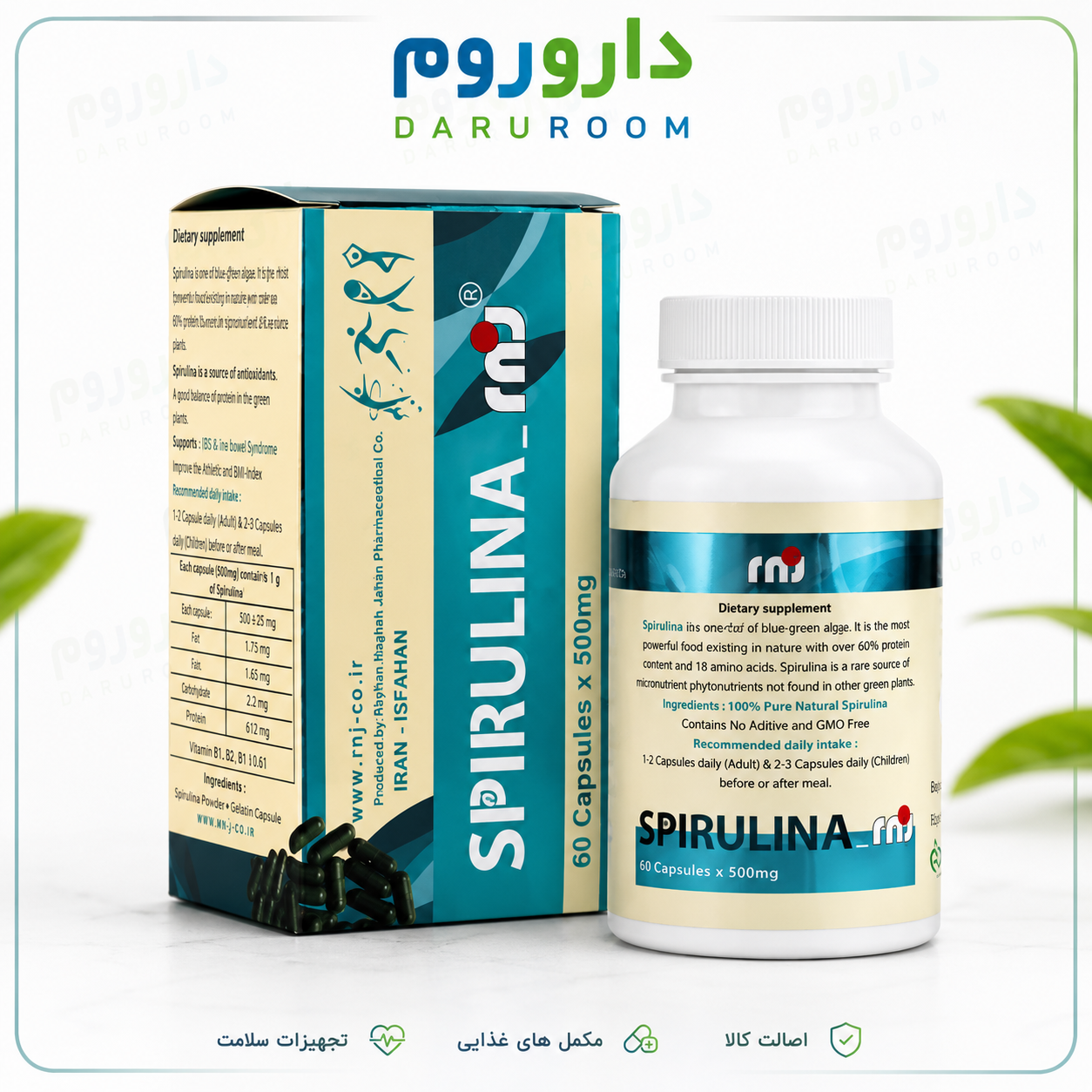 کپسول اسپیرولینا ریحان نقش جهان 60عددی