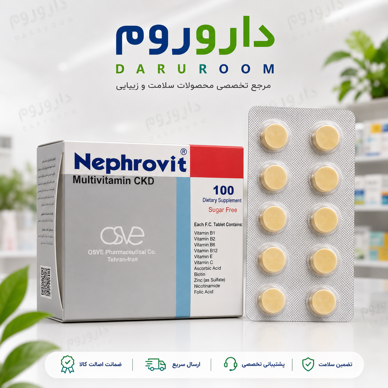 قرص مولتی ویتامین CKD نفروویت اسوه ۱۰۰ عدد