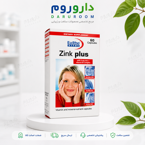 کپسول زینک پلاس 5 میلی گرم یوروویتال ۶۰ عدد