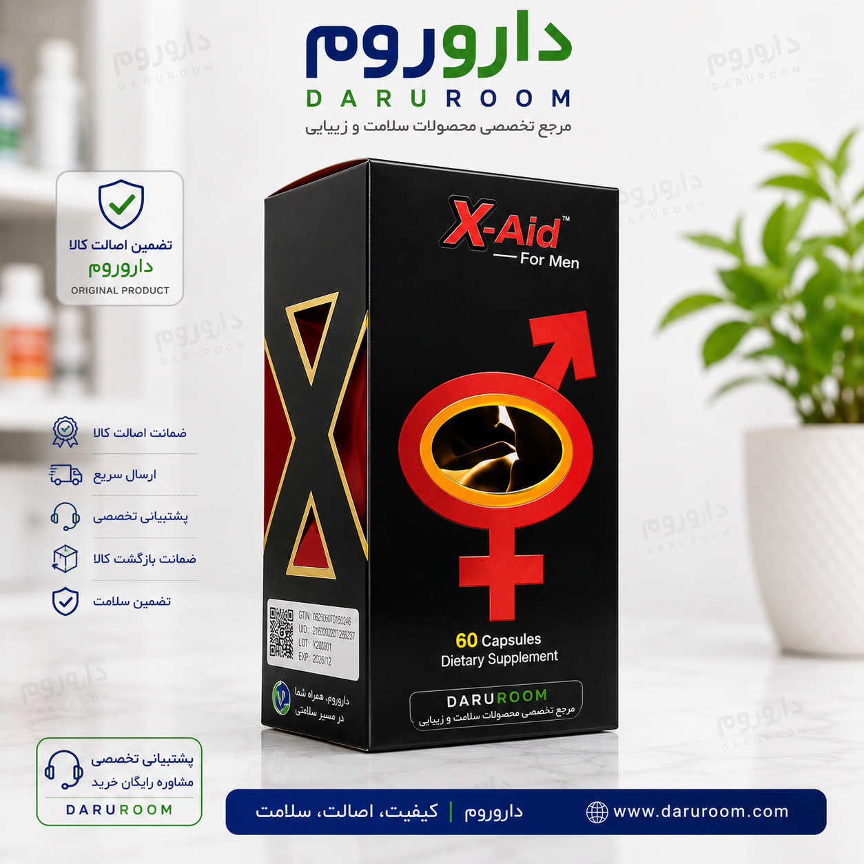 قرص ایکس اید گلدن لایف بسته 60 عددی