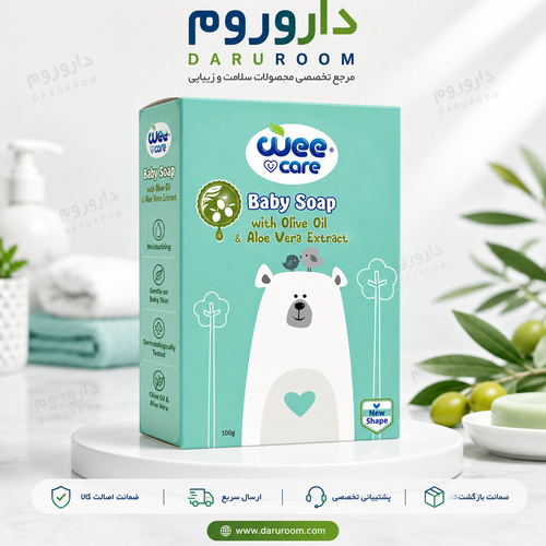 صابون بچه وی کر حاوی عصاره آلوئه ورا و روغن زیتون 100گرمی