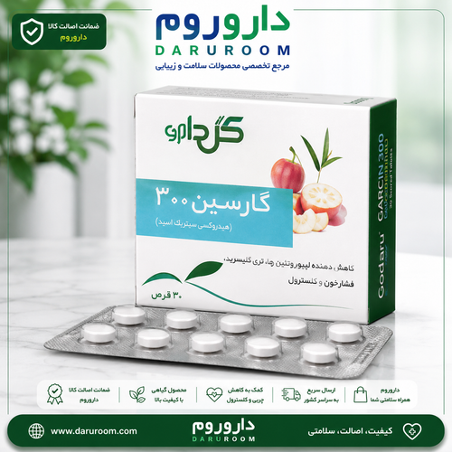 قرص گارسین 300 میلی گرم گل دارو 30 عدد