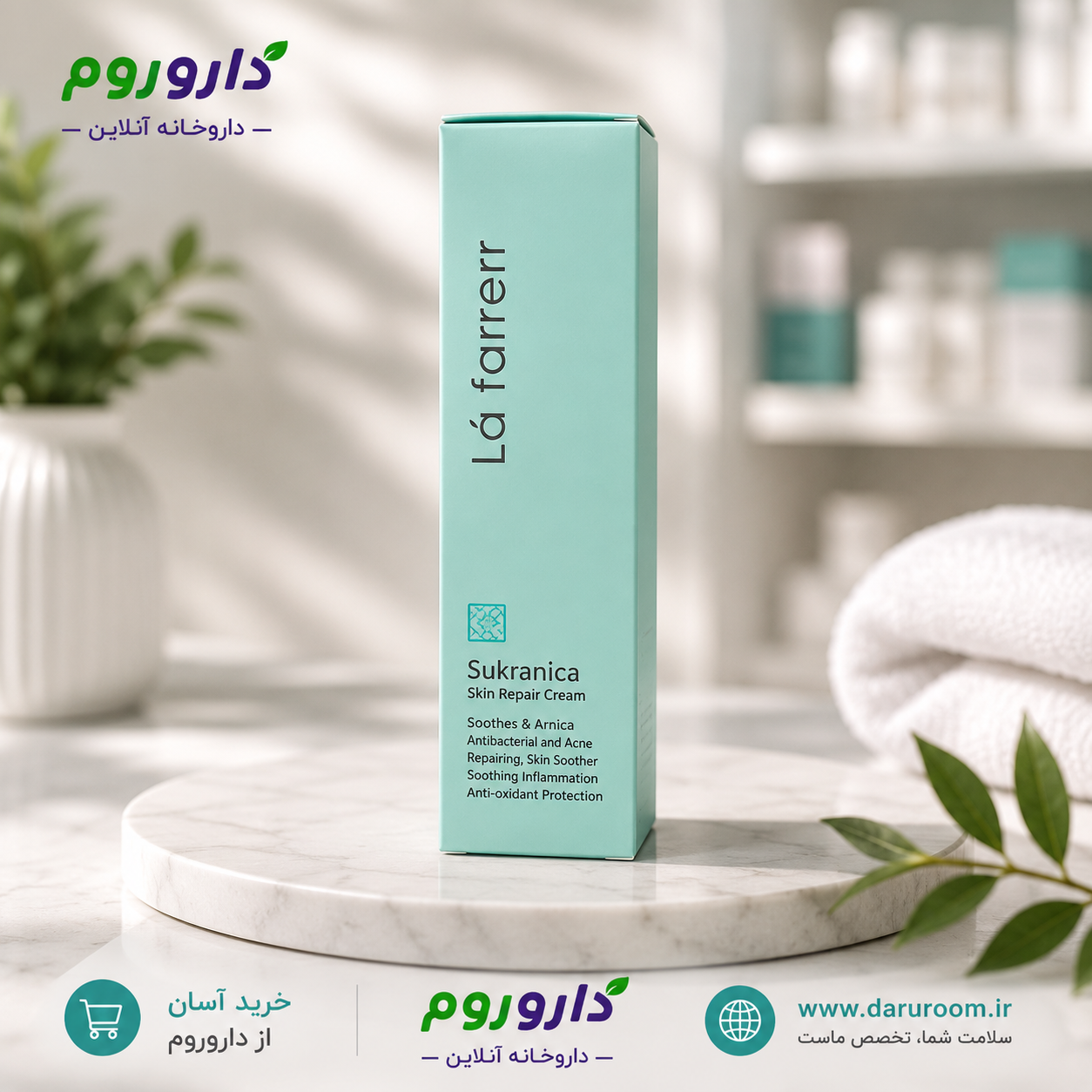 کرم ترمیم کننده پوست لافارر (سوکرانیکا) 30 میل