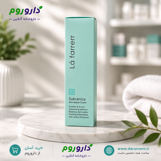 کرم ترمیم کننده پوست لافارر (سوکرانیکا) 30 میل