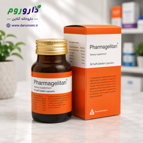 کپسول فارماژلیتان 30 عددی