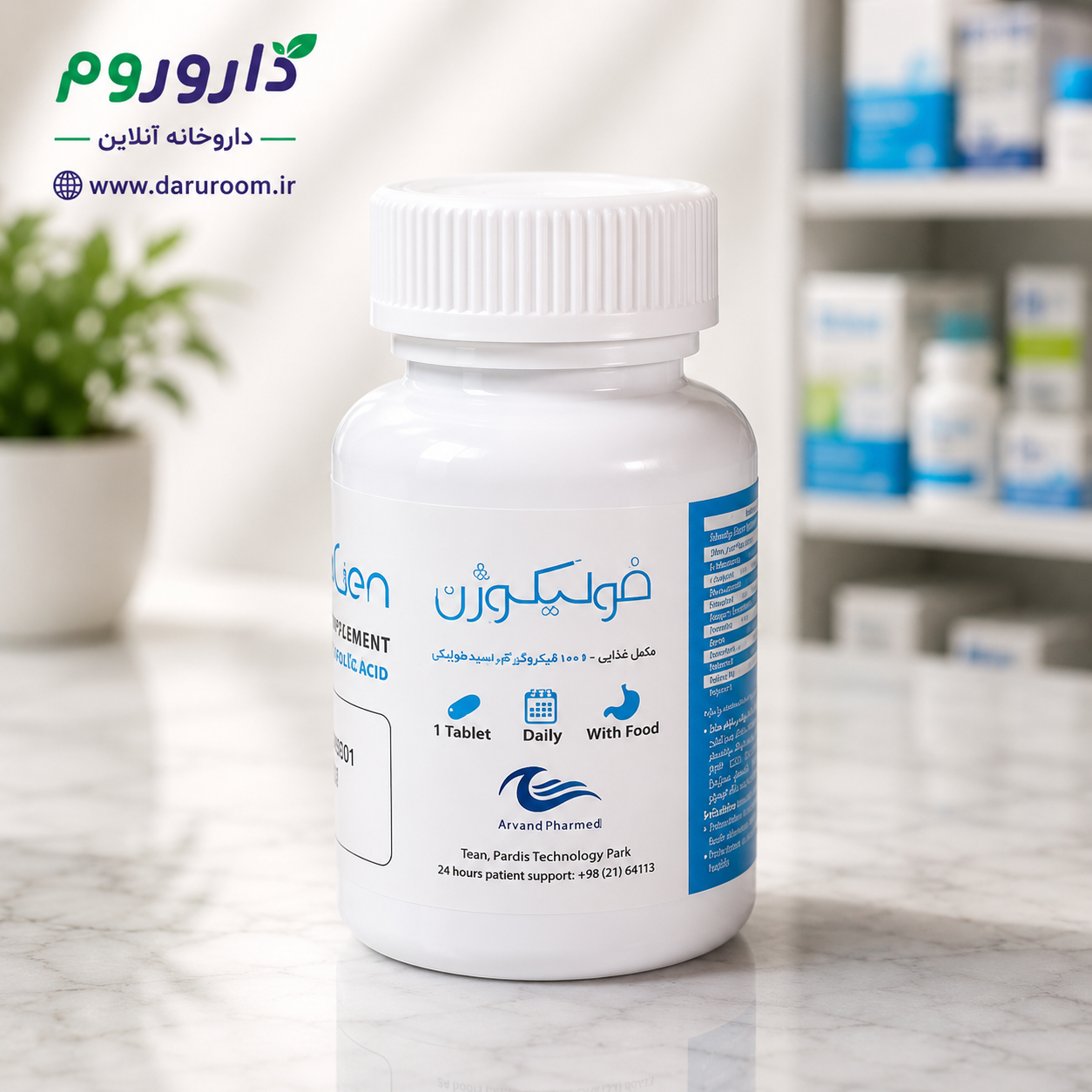کپسول فولیکوژن 60 عددی