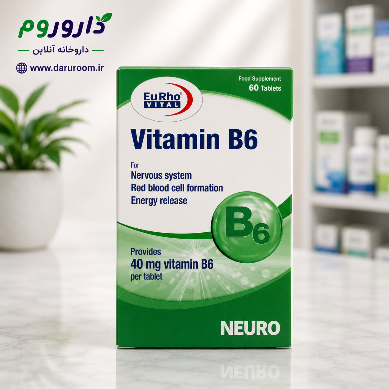 قرص ویتامین B6 یوروویتال 60 عددی