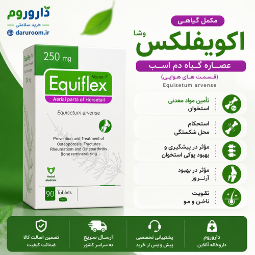 اکوئیفلکس 90 عددی مکمل مفاصل غضروف تقویت مفاصل کاهش درد مفصل