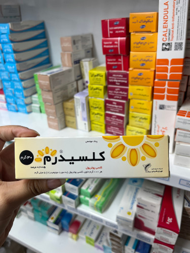 پماد رفع پسوریازیس کلسیدرم
