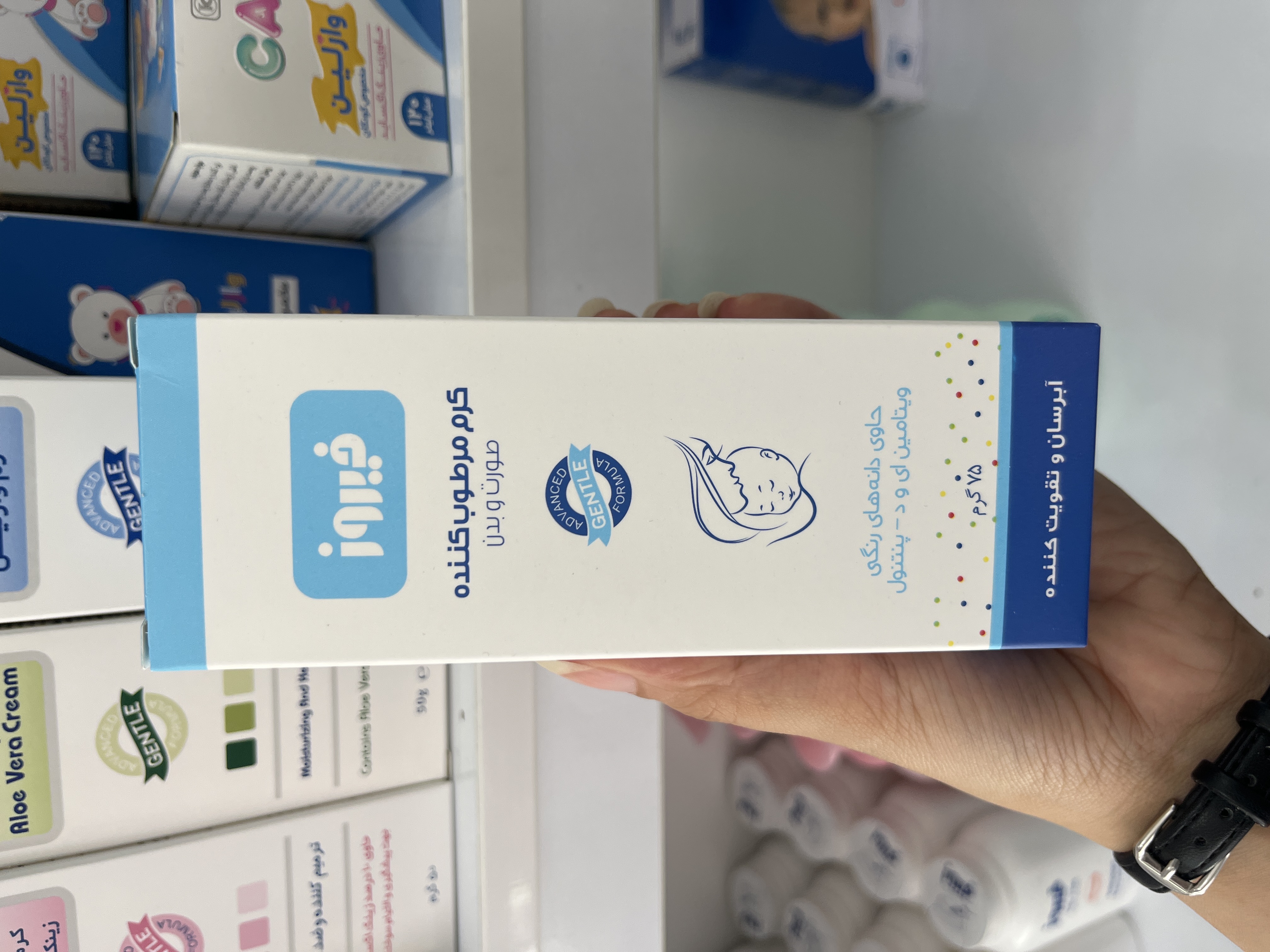 کرم مرطوب کننده صورت و بدن فیروز 75 گرم
