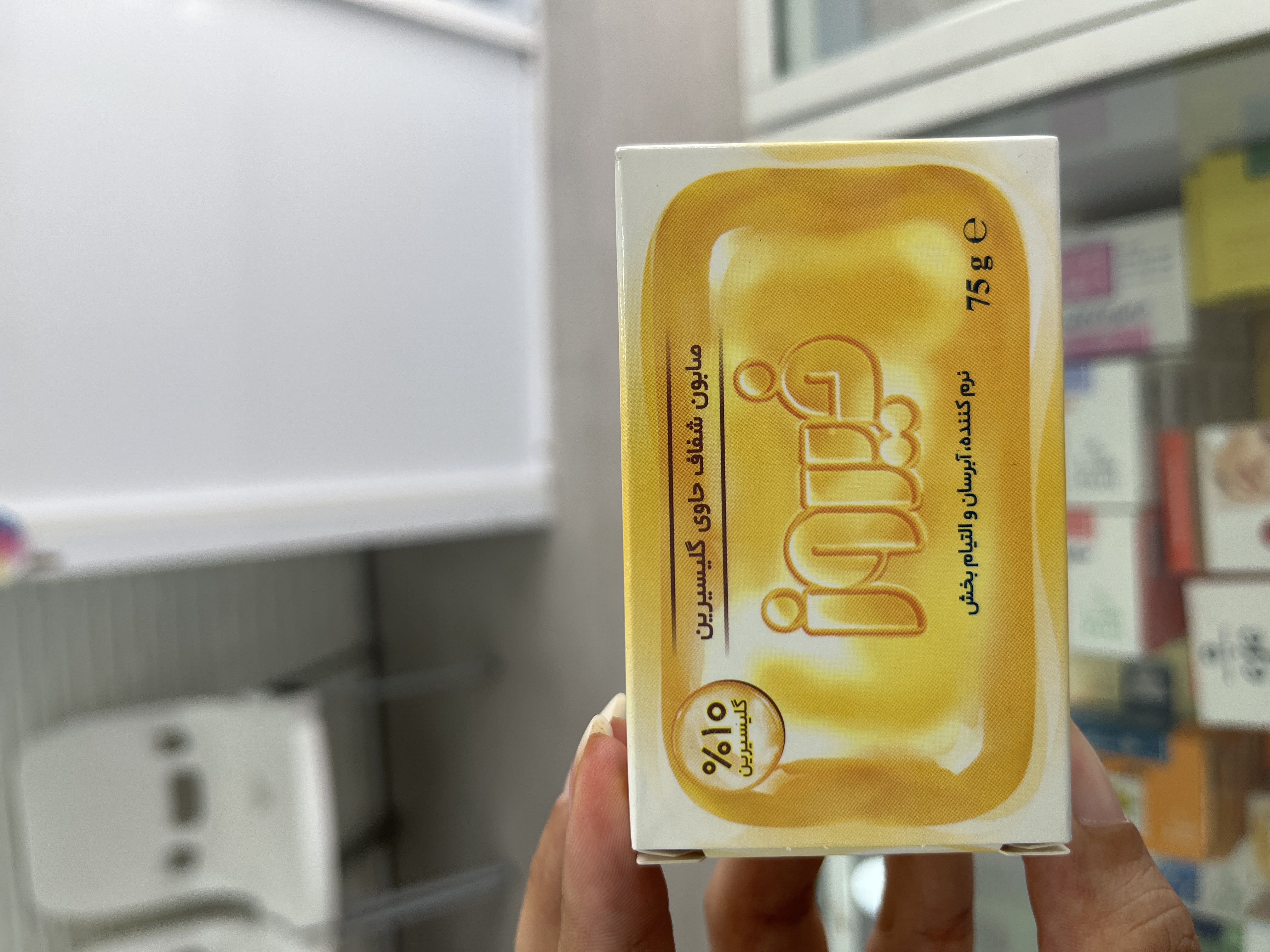 صابون شفاف حاوی گلیسرین 10 درصد فیروز