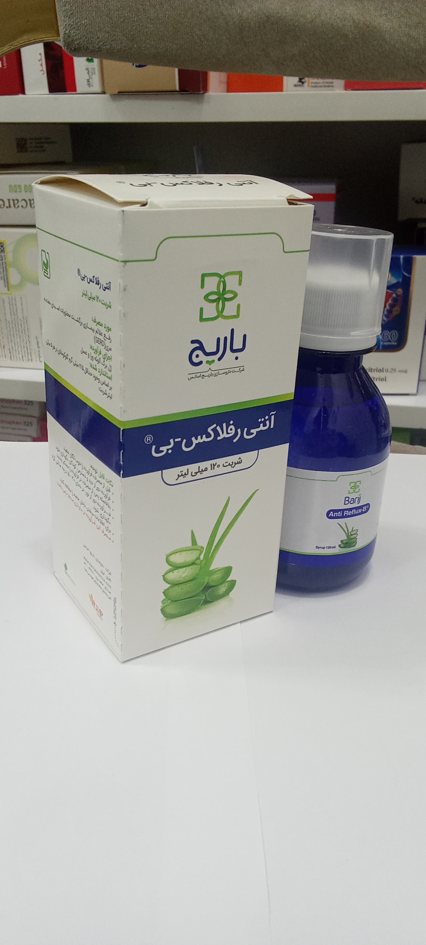 شربت آنتی رفلاکس باریج