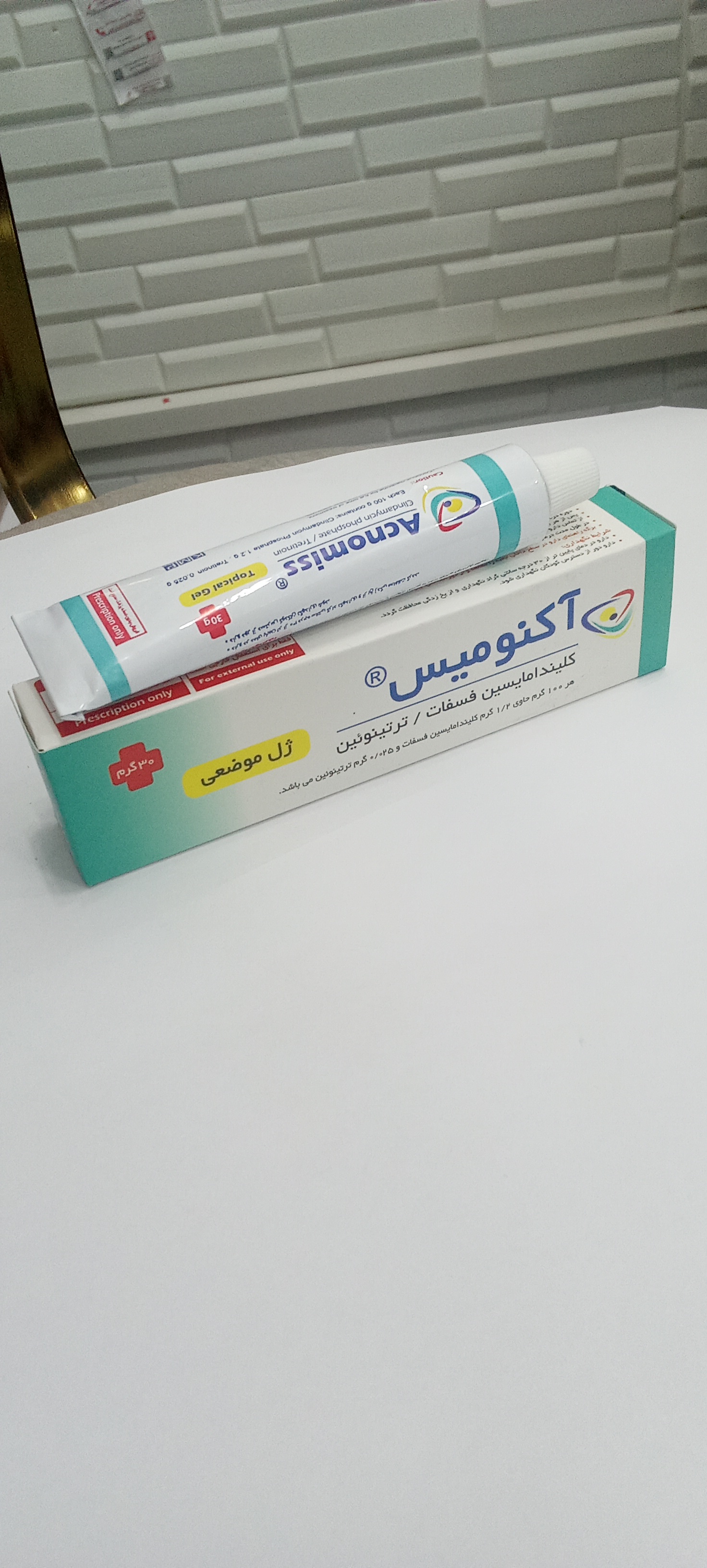 ژل آکنومیس 30 گرم