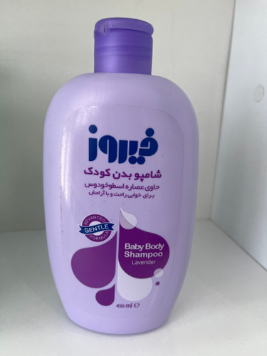 شامپو بدن کودک فیروز 300 میل بنفش